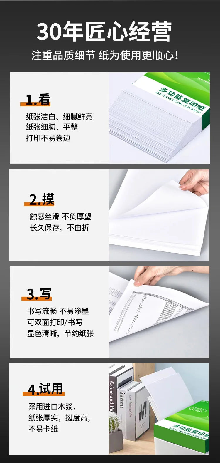 A4 Copy Paper 80gsm/70gsm - 2500 Sheets per Case, 5 Packs per Case, for Office & Student Use, Double-Sided Printing