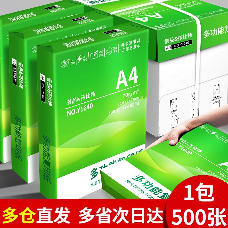 A4 Copy Paper 80gsm/70gsm - 2500 Sheets per Case, 5 Packs per Case, for Office & Student Use, Double-Sided Printing