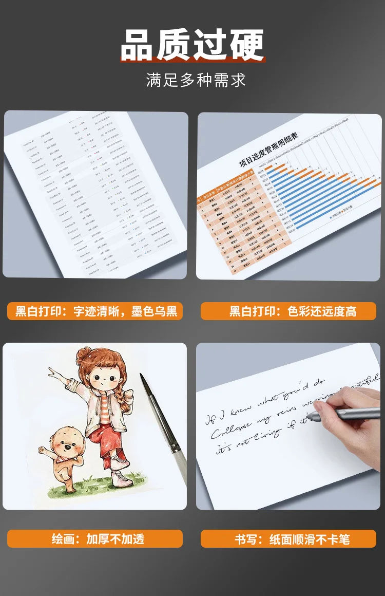 A4 Copy Paper 80gsm/70gsm - 2500 Sheets per Case, 5 Packs per Case, for Office & Student Use, Double-Sided Printing