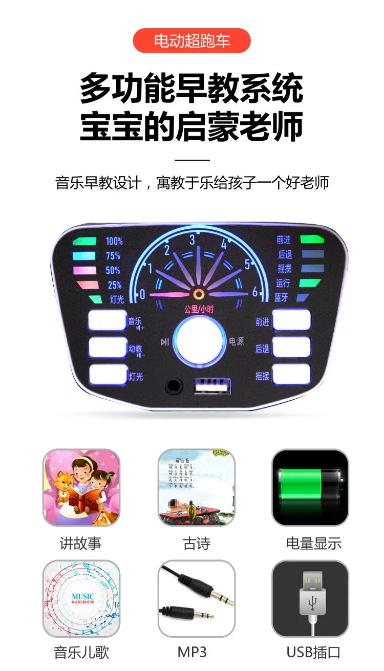 12v Big Power New Large Four Wheels Remote Controll Children's Electric Rechargeable Ride On Car