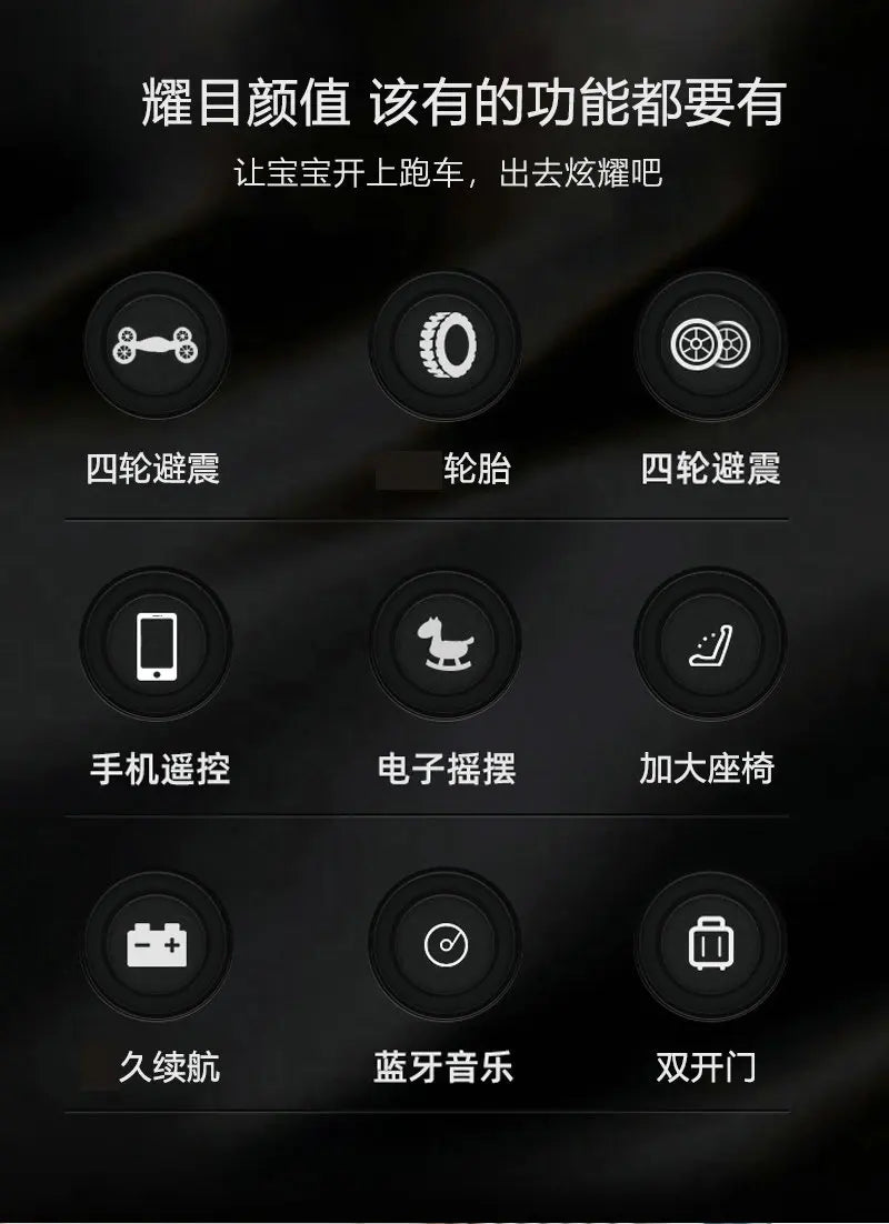 12V Big Battery 4 Drive Load 50KG New Children's Electric Vehicle Remote Control Charging Baby Toy Car Seatable Carriage