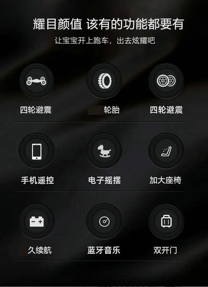 12V Big Battery 4 Drive Load 50KG New Children's Electric Vehicle Remote Control Charging Baby Toy Car Seatable Carriage