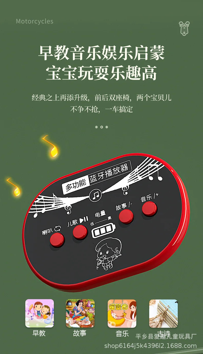 12V 4.5AH Remote Control New Baby's Two-Person Three-Wheel Electric Toy Children's Motorcycle With Double Seat