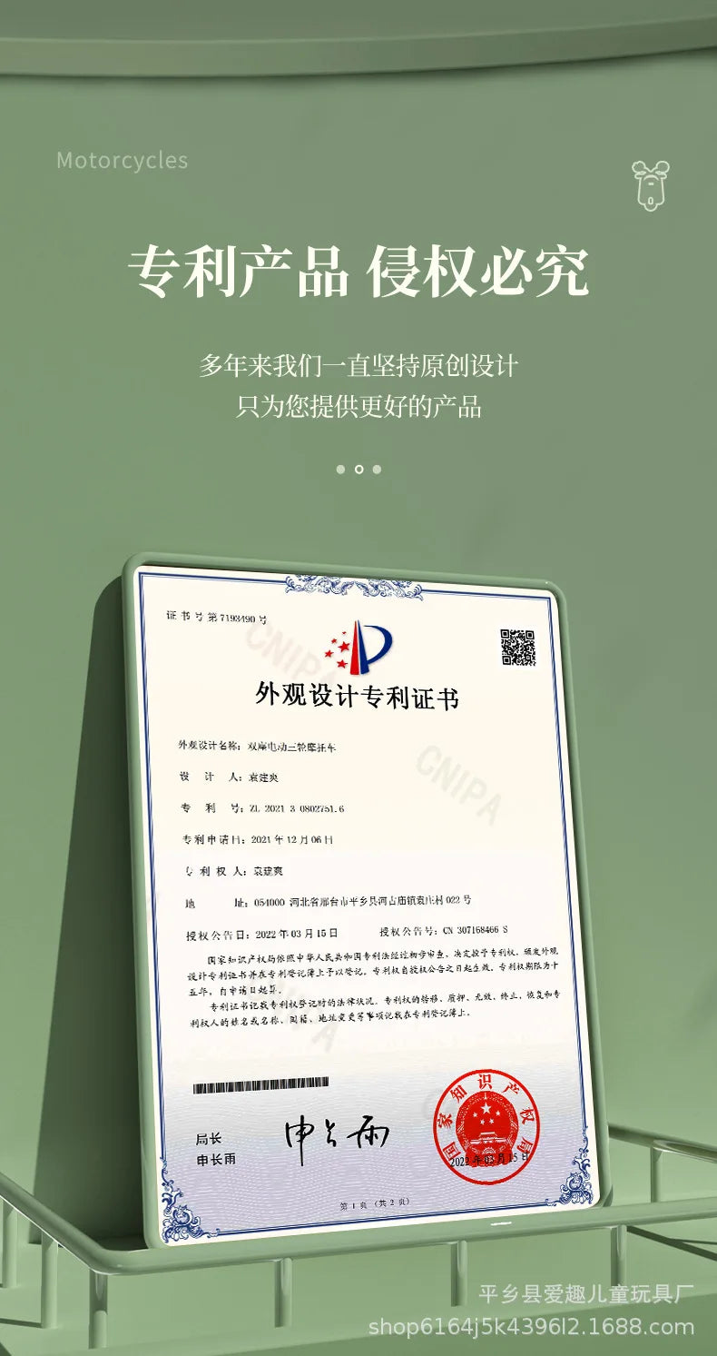 12V 4.5AH Remote Control New Baby's Two-Person Three-Wheel Electric Toy Children's Motorcycle With Double Seat