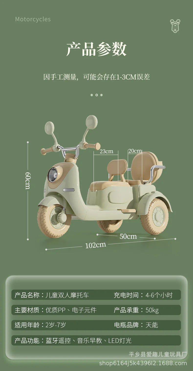 12V 4.5AH Remote Control New Baby's Two-Person Three-Wheel Electric Toy Children's Motorcycle With Double Seat