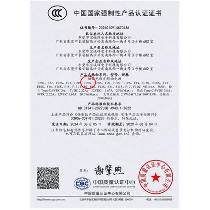 CCC Certified China standard Thin Ultra Power Bank for MagSafe Magnetic Wireless Portable Battery Display for iwatch Airpods