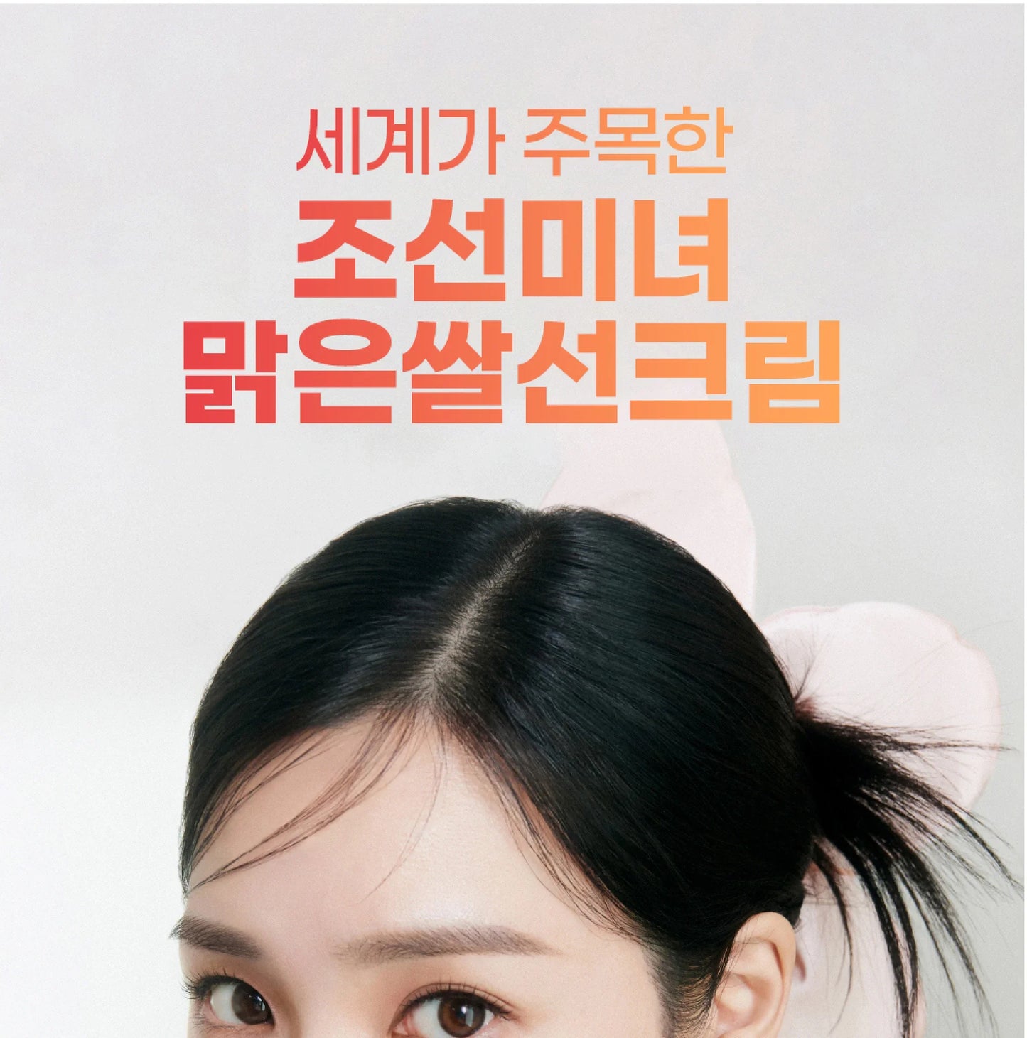 SPF50+ Beauty of Joseon Sunscreen Korean Rice Probiotic Solar Blocker Skin Cream Anti UV Sun Block Facial Mild Moisturizer 50ml