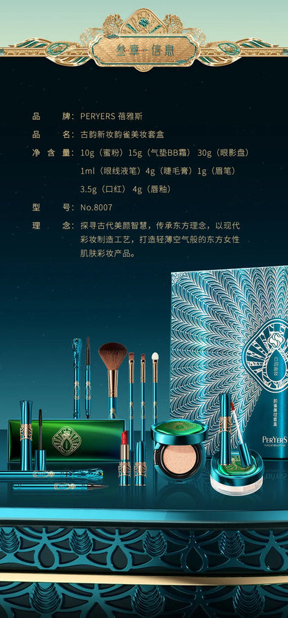 12pcs Makeup Cosmetic Set Lipstick Eye Shadow Mascara Gift Box Face Powder Air Cushion BB Cream Eyeliner Makeup Cosmetic