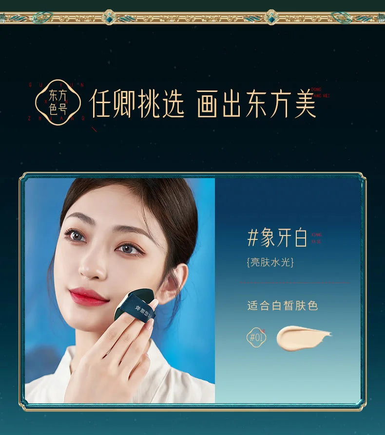 12pcs Makeup Cosmetic Set Lipstick Eye Shadow Mascara Gift Box Face Powder Air Cushion BB Cream Eyeliner Makeup Cosmetic